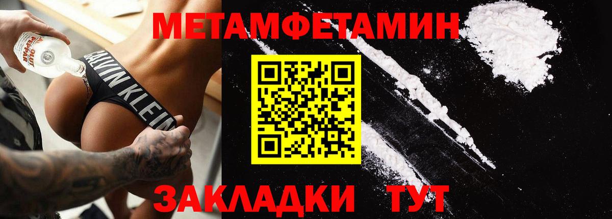 АМФЕТАМИН  Вход с VPN  АМФЕТАМИН  Искитим  Амфетамин VHQ 