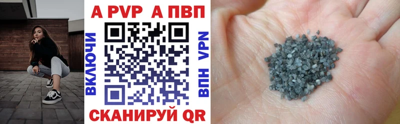 Alfa_PVP крисы CK Искитим