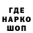 ТГК Wax Nastya Shved