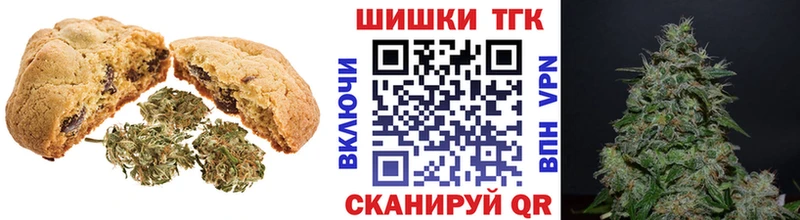 сколько стоит  Искитим  Canna-Cookies марихуана 