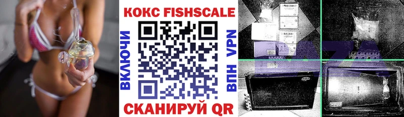 Кокаин VHQ  Искитим 