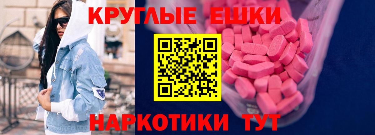 darknet клад  мега как зайти  Вход с VPN  ЭКСТАЗИ mix  Ecstasy TESLA  Искитим 