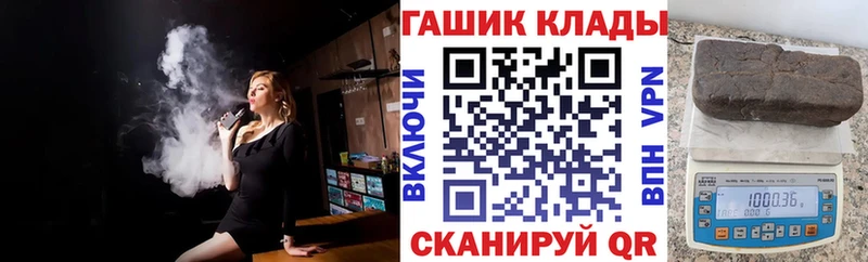 ГАШ Изолятор  ссылка на мегу ссылки  Искитим  как найти наркотики 
