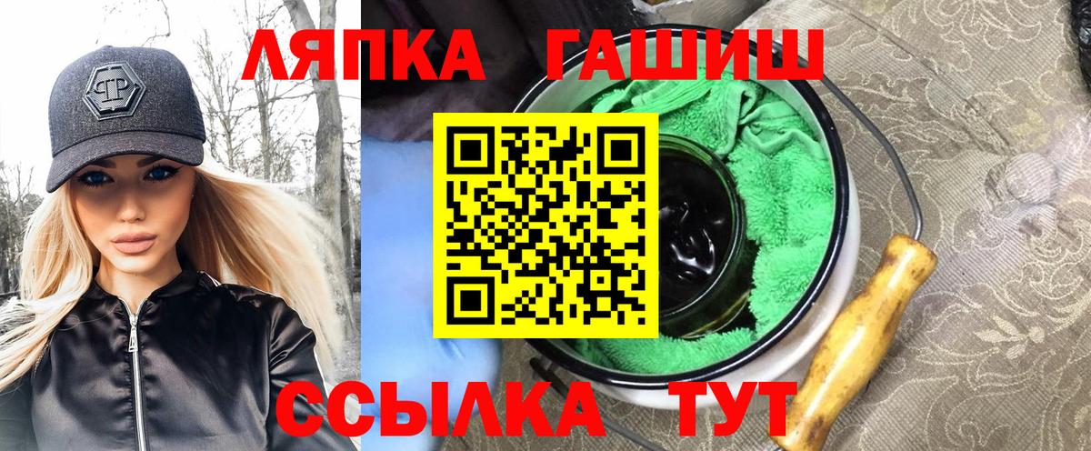 ГАШИШ AMNESIA HAZE  ГАШ Cannabis  Искитим  ГАШ  Вход с VPN 