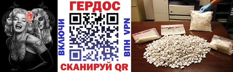 Героин Афган  Искитим 