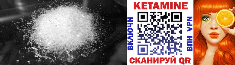 мега как зайти  Искитим  КЕТАМИН ketamine 