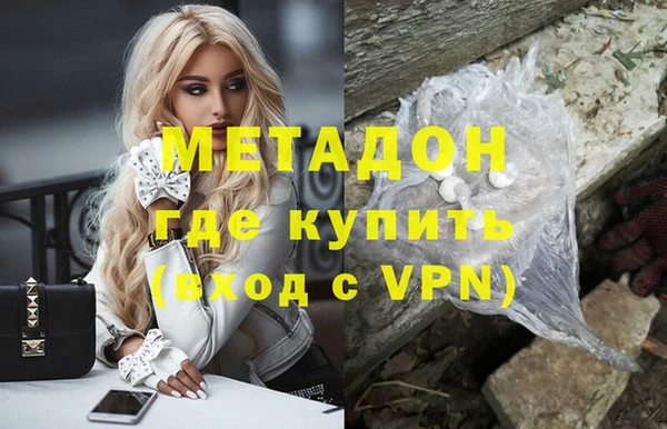 каннабис Абинск