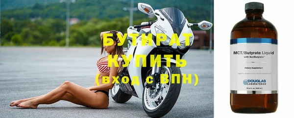прущие грибы Абдулино