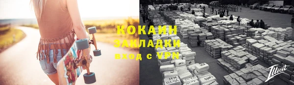 мескалин Абаза