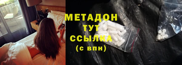 прущие грибы Абдулино