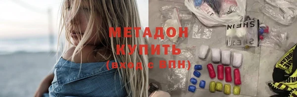 прущие грибы Абдулино