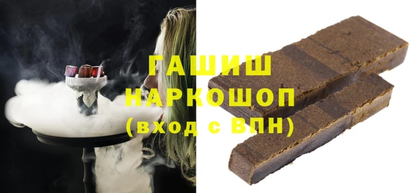 прущие грибы Абдулино