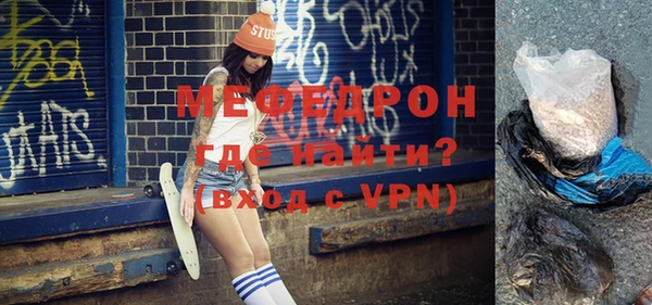 мескалин Абаза