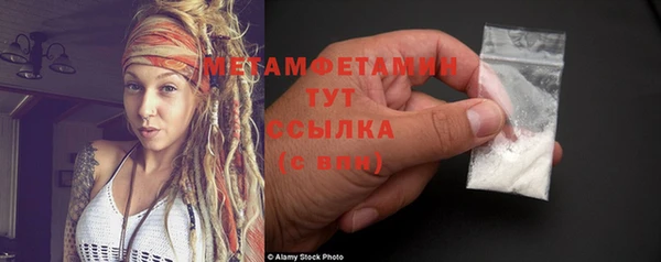 мескалин Абаза