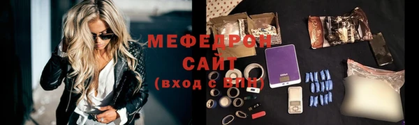 прущие грибы Абдулино