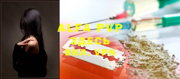 мескалин Абаза