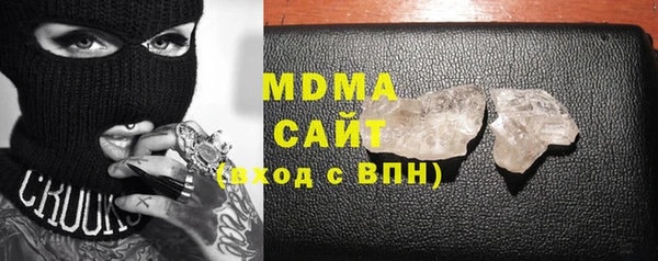 мескалин Абаза
