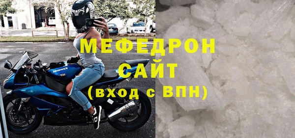 мескалин Абаза