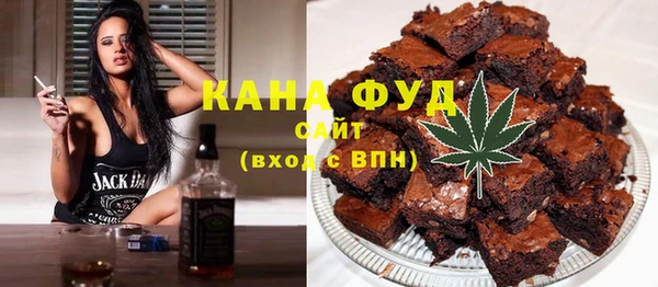 каннабис Абинск