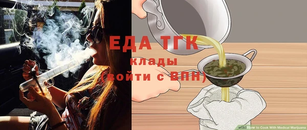 прущие грибы Абдулино