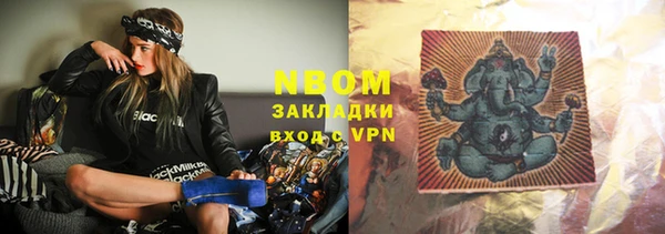 мескалин Абаза