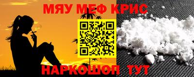 MESCALINE Дмитров