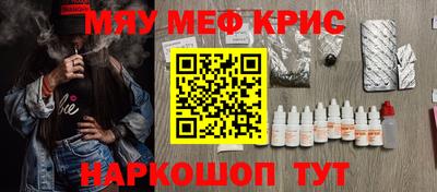 MESCALINE Дмитров