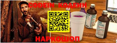 MESCALINE Дмитров