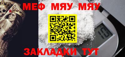 MESCALINE Дмитров