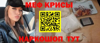 MESCALINE Дмитров