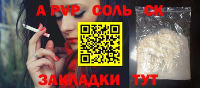 MESCALINE Дмитров
