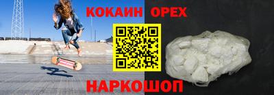 MESCALINE Дмитров