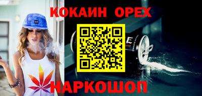 бутират Долгопрудный