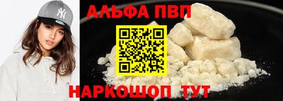 бутират Долгопрудный