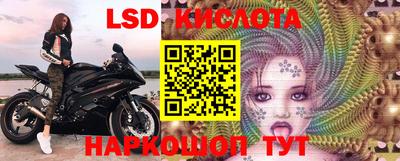 MESCALINE Дмитров
