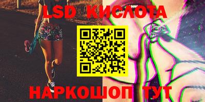MESCALINE Дмитров