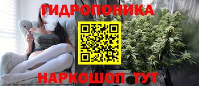 бутират Долгопрудный