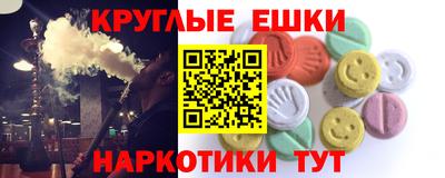 бутират Долгопрудный