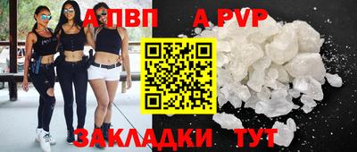 бутират Долгопрудный