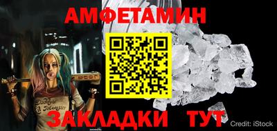 бутират Долгопрудный