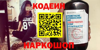 MESCALINE Дмитров