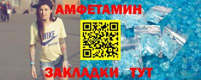 скорость Добрянка