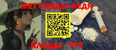 скорость Добрянка