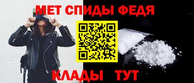 скорость Добрянка