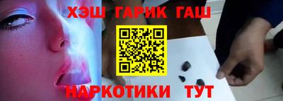 бутират Долгопрудный