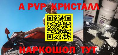 бутират Долгопрудный