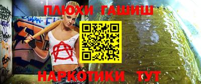 бутират Долгопрудный