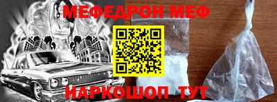 MESCALINE Дмитров