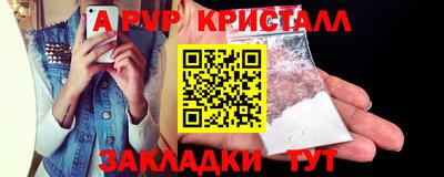 бутират Долгопрудный