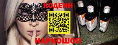 бутират Долгопрудный